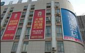 Туры в отель HanTing Hotel (Suining) Туры в отель HanTing Hotel (Suining)