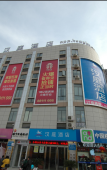 Туры в отель HanTing Hotel (Suining) Туры в отель HanTing Hotel (Suining)