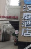 Туры в отель Pebble Motel (Kunshan Golden Eagle International Qianjin Middle Road) Туры в отель Pebble Motel (Kunshan Golden Eagle International Qianjin Middle Road)