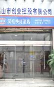 Туры в отель Pebble Motel (Kunshan Golden Eagle International Qianjin Middle Road) Туры в отель Pebble Motel (Kunshan Golden Eagle International Qianjin Middle Road)