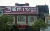 Туры в отель Ru Jia Pebble Hotel (Huai'an Lianshui Economic Development Zone) Туры в отель Ru Jia Pebble Hotel (Huai'an Lianshui Economic Development Zone)