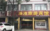 Туры в отель lujiang binghe hotel Туры в отель lujiang binghe hotel