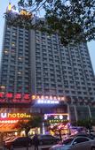 Туры в отель IU Hotel Туры в отель IU Hotel