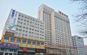 Туры в отель IU Hotel Туры в отель IU Hotel