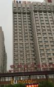Туры в отель IU Hotel Туры в отель IU Hotel