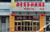 Туры в отель Rujia Yihe Hotel (Yantai Laizhou) Туры в отель Rujia Yihe Hotel (Yantai Laizhou)