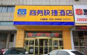 Туры в отель Rujia Yihe Hotel (Yantai Laizhou) Туры в отель Rujia Yihe Hotel (Yantai Laizhou)