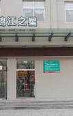 Туры в отель Magnotel (Feng County Bus Station) Туры в отель Magnotel (Feng County Bus Station)