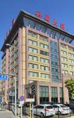 Туры в отель Bingtuan Building Туры в отель Bingtuan Building