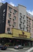 Туры в отель Yingbin Holiday Hotel Wenling Туры в отель Yingbin Holiday Hotel Wenling