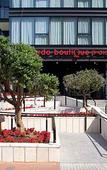 Туры в отель Leonardo Boutique Туры в отель Leonardo Boutique
