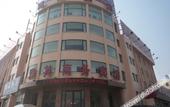Туры в отель Yaqi Hotel Туры в отель Yaqi Hotel