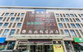 Туры в отель TuoMao Hotel Туры в отель TuoMao Hotel