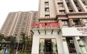 Туры в отель GREEN JOURNEY INN Туры в отель GREEN JOURNEY INN