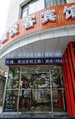 Туры в отель Jiangbin Hotel Туры в отель Jiangbin Hotel