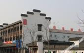 Туры в отель Homeinn Hotel · neo (Tongxiang Wuzhen Scenic Area) Туры в отель Homeinn Hotel · neo (Tongxiang Wuzhen Scenic Area)