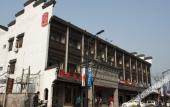 Туры в отель Homeinn Hotel · neo (Tongxiang Wuzhen Scenic Area) Туры в отель Homeinn Hotel · neo (Tongxiang Wuzhen Scenic Area)