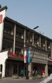 Туры в отель Homeinn Hotel · neo (Tongxiang Wuzhen Scenic Area) Туры в отель Homeinn Hotel · neo (Tongxiang Wuzhen Scenic Area)