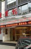 Туры в отель Tiandu Hotel Туры в отель Tiandu Hotel