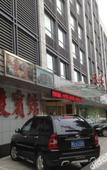 Туры в отель Tiandu Hotel Туры в отель Tiandu Hotel