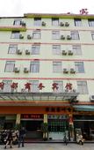 Туры в отель Mindu Business Hotel Туры в отель Mindu Business Hotel