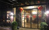 Туры в отель Moganshan Pinhouwu Hotel Туры в отель Moganshan Pinhouwu Hotel