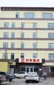 Туры в отель Homeinn Selected Hotel (Shijiazhuang Jinzhou Railway Station Zhongxing Road) Туры в отель Homeinn Selected Hotel (Shijiazhuang Jinzhou Railway Station Zhongxing Road)