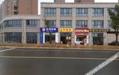 Туры в отель 99 Inn Chain (Kunshan Shentongjing Subway Station) Туры в отель 99 Inn Chain (Kunshan Shentongjing Subway Station)