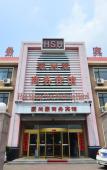Туры в отель Hao Shang Hao Business Hotel Туры в отель Hao Shang Hao Business Hotel