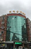 Туры в отель Qitun Jincheng Hotel (Diankou Bus Station) Туры в отель Qitun Jincheng Hotel (Diankou Bus Station)