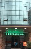 Туры в отель Qitun Jincheng Hotel (Diankou Bus Station) Туры в отель Qitun Jincheng Hotel (Diankou Bus Station)