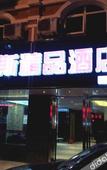 Туры в отель Booz Hotel (Shishi Dehui Plaza) Туры в отель Booz Hotel (Shishi Dehui Plaza)