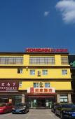 Туры в отель Homeinn Pebble Hotel (Xianghe International Furniture City Yingbin Road) Туры в отель Homeinn Pebble Hotel (Xianghe International Furniture City Yingbin Road)
