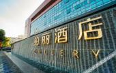 Туры в отель Gallery Hotel Туры в отель Gallery Hotel