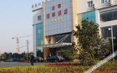 Туры в отель Yeshi International Hotel Туры в отель Yeshi International Hotel