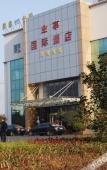 Туры в отель Yeshi International Hotel Туры в отель Yeshi International Hotel