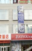 Туры в отель Home Inn ·neo (Taiyuan Qingxu County Government Zilin Road Branch) Туры в отель Home Inn ·neo (Taiyuan Qingxu County Government Zilin Road Branch)