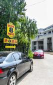 Туры в отель Super 8 Hotel (Beijing Guomao CBD Gaobeidian Subway Station Store) Туры в отель Super 8 Hotel (Beijing Guomao CBD Gaobeidian Subway Station Store)