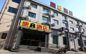 Туры в отель Super 8 Hotel (Beijing Guomao CBD Gaobeidian Subway Station Store) Туры в отель Super 8 Hotel (Beijing Guomao CBD Gaobeidian Subway Station Store)