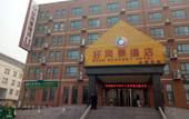 Туры в отель Yitel Hotel (Beijing Shilihe Happy Valley Zhoujiazhuang Subway Station) Туры в отель Yitel Hotel (Beijing Shilihe Happy Valley Zhoujiazhuang Subway Station)
