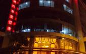 Туры в отель Echarm Hotel (Jianshui Old Town) Туры в отель Echarm Hotel (Jianshui Old Town)