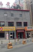 Туры в отель Dizhi Inn Туры в отель Dizhi Inn