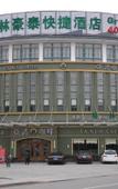 Туры в отель GreenTree Hotel (Pizhou Zhongyu Shopping Center Fuzhou Road) Туры в отель GreenTree Hotel (Pizhou Zhongyu Shopping Center Fuzhou Road)