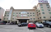 Туры в отель Tiandu Grand Hotel Туры в отель Tiandu Grand Hotel
