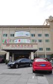 Туры в отель Tiandu Grand Hotel Туры в отель Tiandu Grand Hotel