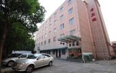 Туры в отель Tiandu Grand Hotel Туры в отель Tiandu Grand Hotel