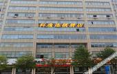 Туры в отель Keyi Hotel Wuyi Wuyang Road Туры в отель Keyi Hotel Wuyi Wuyang Road