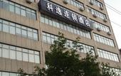 Туры в отель Keyi Hotel Wuyi Wuyang Road Туры в отель Keyi Hotel Wuyi Wuyang Road
