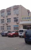 Туры в отель Wancuiyuan Hotel Туры в отель Wancuiyuan Hotel