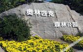 Туры в отель Qianzitong Hotel (Songyuan Store of University of Political Science and Law) Туры в отель Qianzitong Hotel (Songyuan Store of University of Political Science and Law)